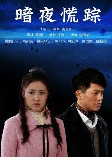 小姐姐白银81-露背上衣[63P 1V/322MB]